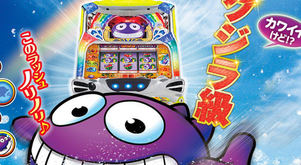 パチスロクジラッキー