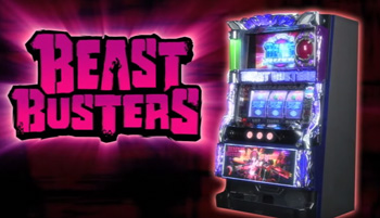ビーストバスターズ・筐体
