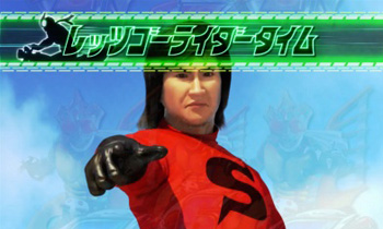 レッツゴーライダータイム