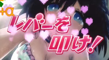 ラブちゅっちゅ