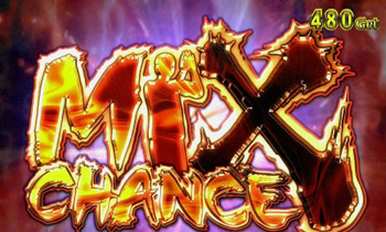 ミックスチャンス