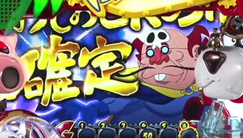 おしおきラッシュ