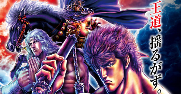 王道揺るがず
