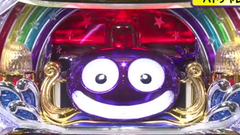 パトチャレンジ