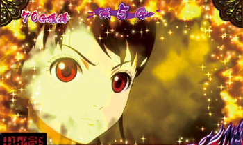 プレミアゆずき