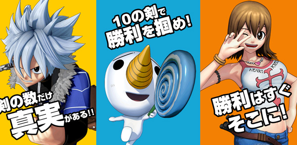 CR_RAVE・パチンコ