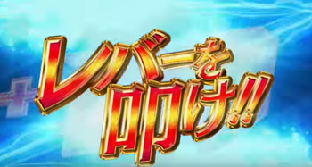 ハンドレッドアタック