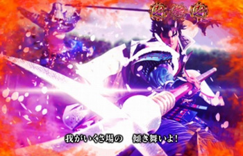 最終決戦リーチ