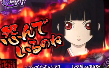 仕置きチャレンジ