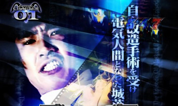 ストーリー疑似連