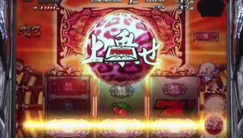 スナイプラッシュ