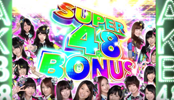 フリーズ・スーパー48bonus