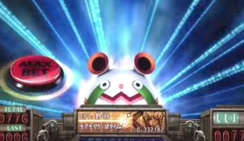 モグモグうーぱ