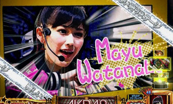 美しい狩りステージ