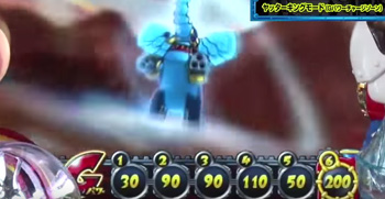 ヤッターキングモード