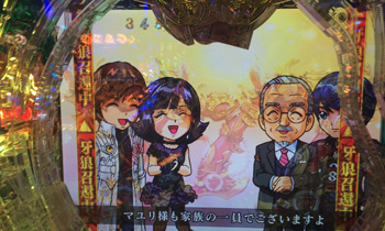 2Dリーチ当たり