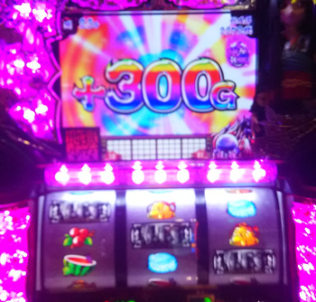 中段チェリー・300G