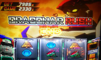 ドラグナー1撃8000枚