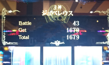 ベヨネッタ43連