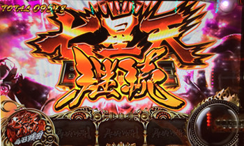 アスラズラース12/7