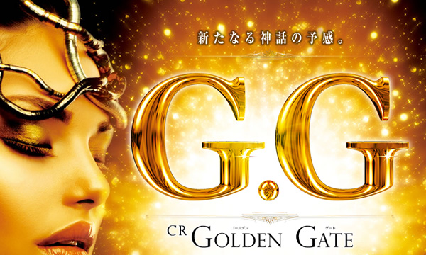 ゴールデンゲート・バチンコ