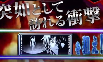 デッドorアライブ