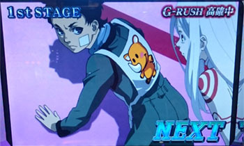 デッドマン0124-1