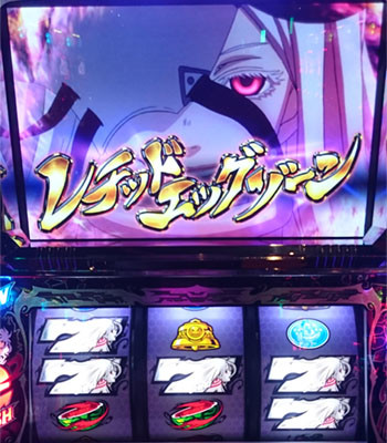 デッドマン0124-2