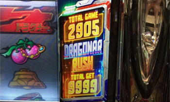 ドラグナー一撃万枚２