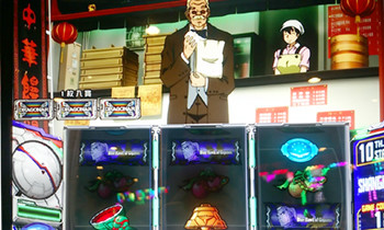 ドラグナー中チェ100