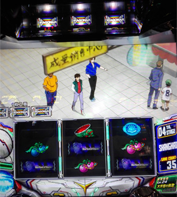 ドラグナー中チェ