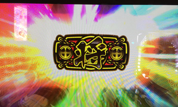 サムライガールズ・フリーズ