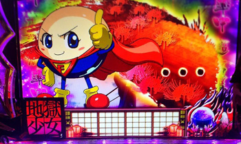 プレミア・藤丸君