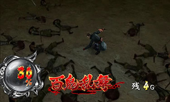 鬼武者3・百鬼乱舞モード