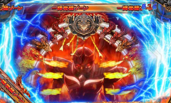 一輝覚醒ゾーン