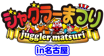 ジャグラーのハゲピエロ