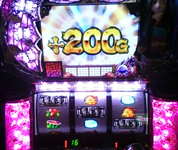 強中段チェリー・200G