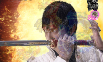 スタイリッシュアクション予告