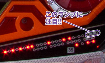 J-RUSH・潜伏確変判別