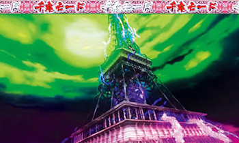 鬼武者3・千鬼モード