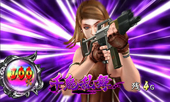 鬼武者3・千鬼乱舞モード