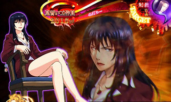 ST「怨み晴らしRUSH」