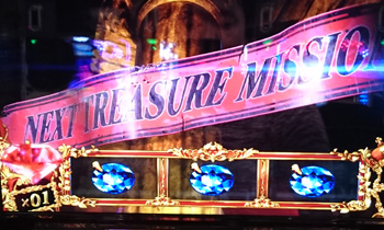 ルパン・トレジャーミッション