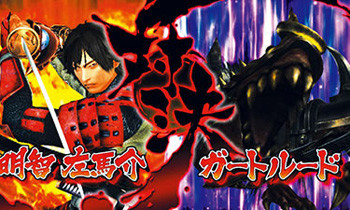 討伐ミッション