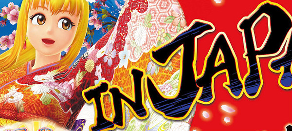 CR海物語INジャパン