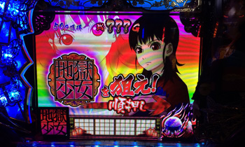 ゆずきカットイン