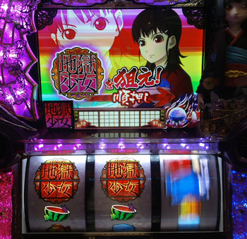 ゆずきカットイン