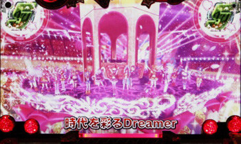 全員集合リーチ