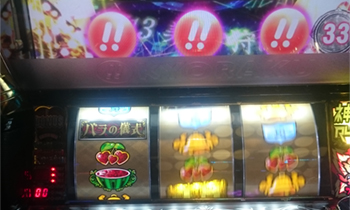 バラの儀式ラッキーマン３