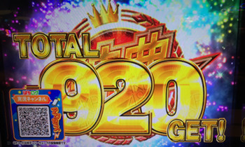 バラの儀式11/18-2